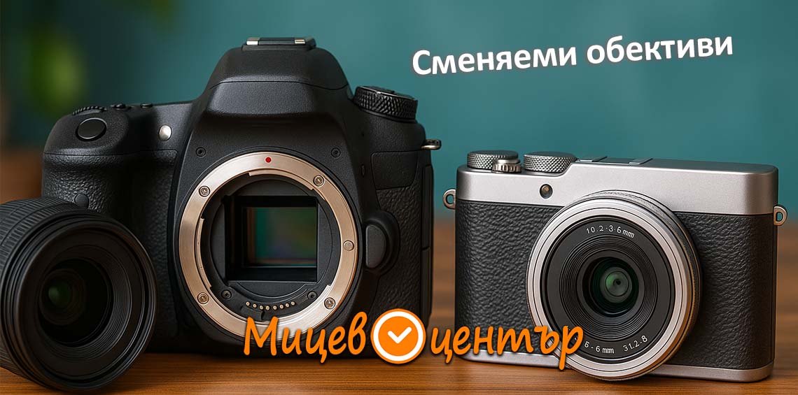 Курс Фотография за начинаещи в Пловдив