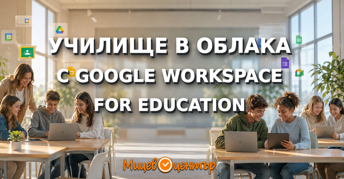 Курс Google Data Studio