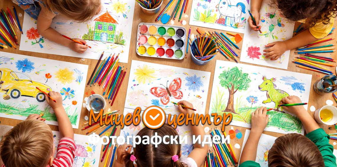 Курс Фотография за начинаещи в Пловдив