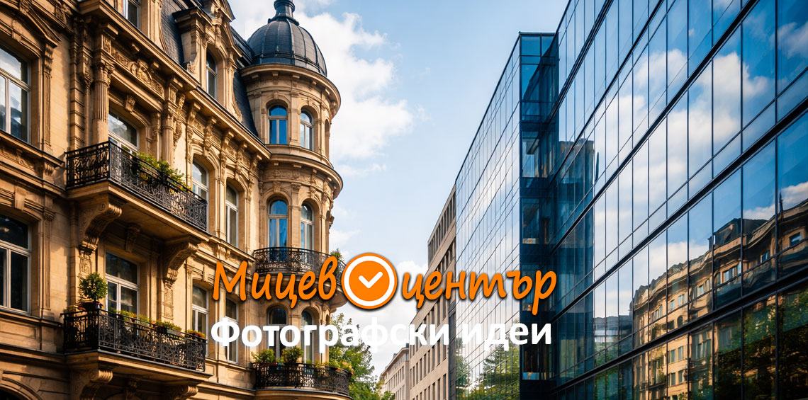 Курс Фотография за начинаещи в Пловдив