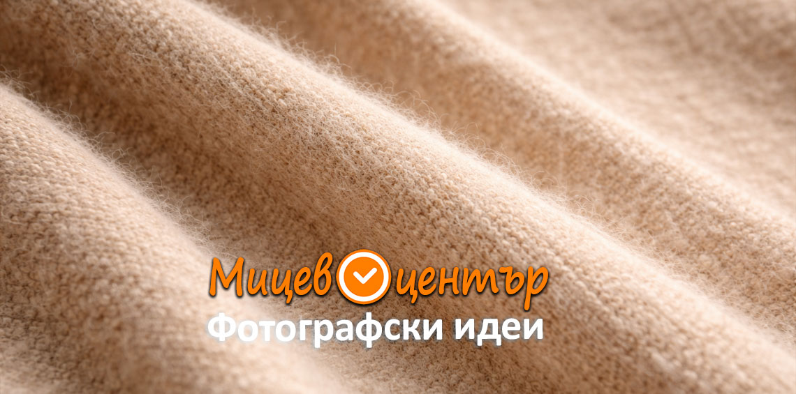 Курс Фотография за начинаещи в Пловдив