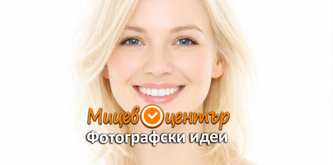 Курс Фотография за начинаещи в Пловдив
