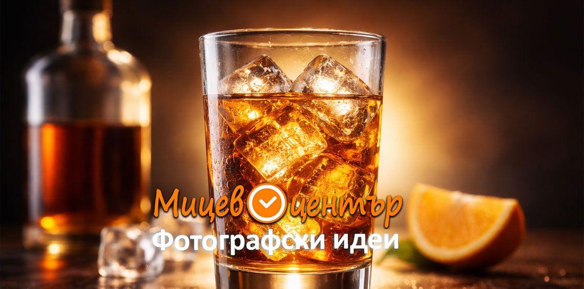 Курс Фотография за начинаещи в Пловдив