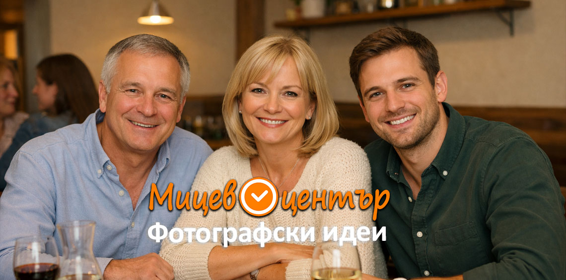 Курс Фотография за начинаещи в Пловдив