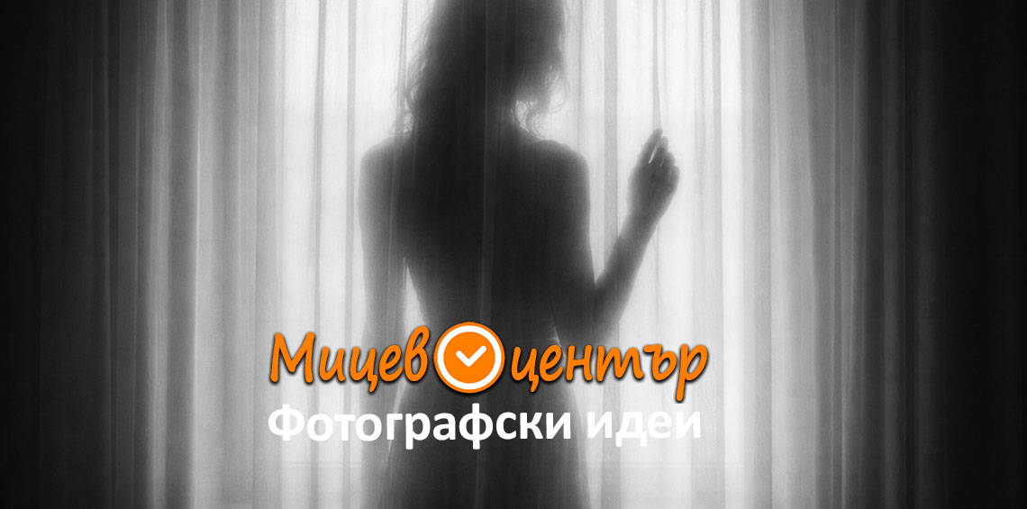 Курс Фотография за начинаещи в Пловдив